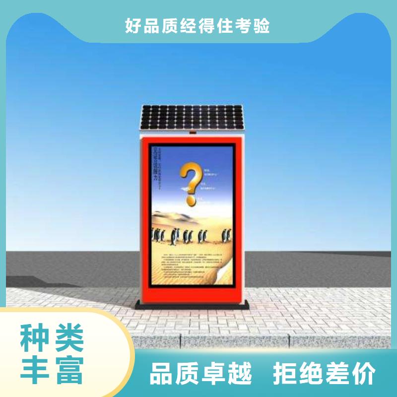 垃圾箱-社区滚动灯箱公司实力商家供货稳定