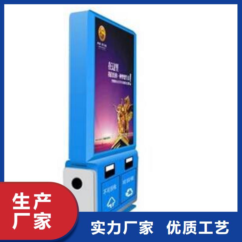 垃圾箱社区滚动灯箱供应诚信经营现货现发