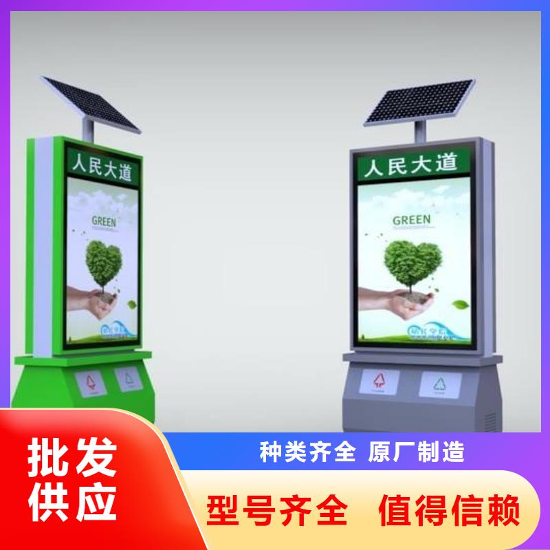 垃圾箱,滚动换画灯箱严选用料