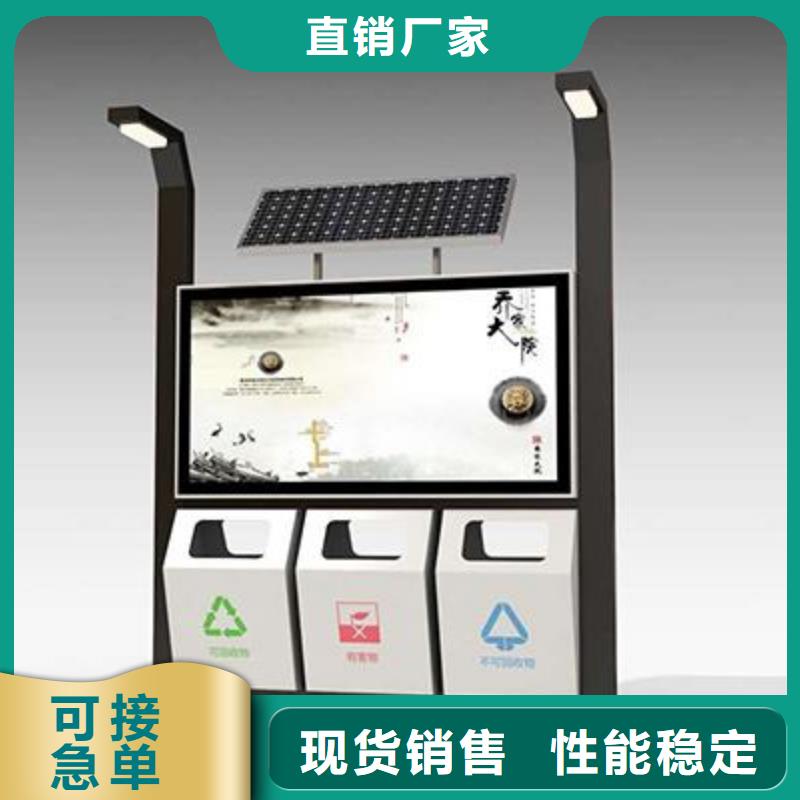 垃圾箱滚动灯箱N年大品牌
