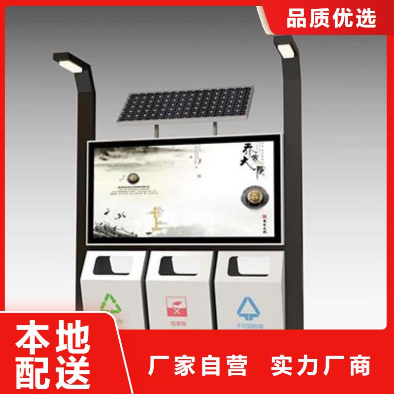垃圾箱精神堡垒导视牌诚信商家服务热情