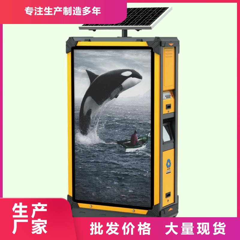 垃圾箱-阅报栏灯箱高性价比