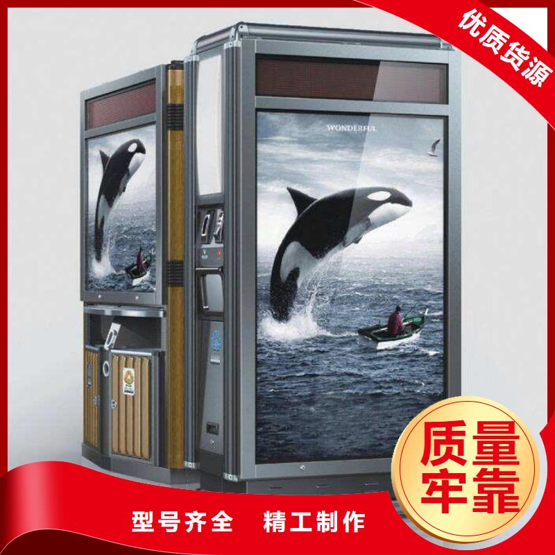垃圾箱宣传栏灯箱厂家直销售后完善