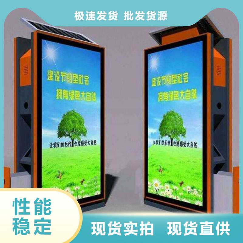 垃圾箱指路牌灯箱生产厂家