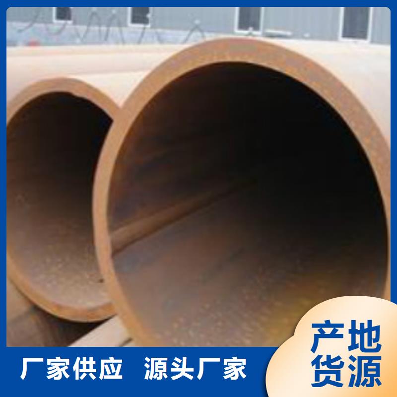 申达鑫通:厂家 焊管,【合金钢管】技术先进_视频介绍