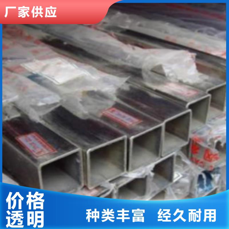 镀锌方管视频-贵州省六盘水市|六枝特|盘县|遵义|黔西南|黔东南|黔南|铜仁|贵阳|安顺镀锌方管-申达鑫通
