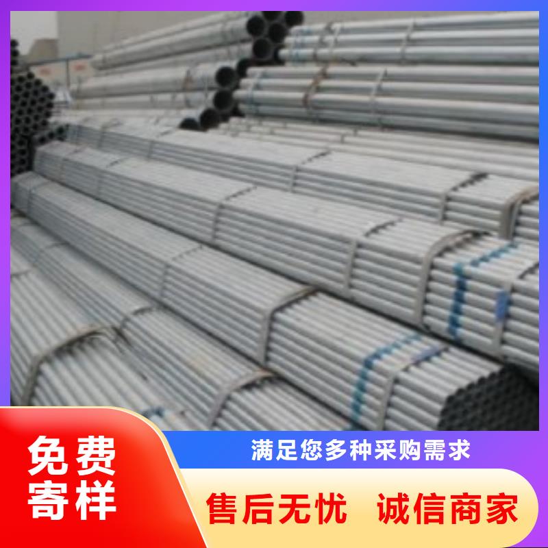 【焊管】镀锌焊管库存充足