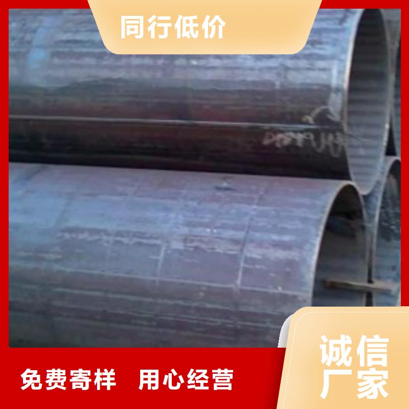 直缝焊管合金钢管质量三包