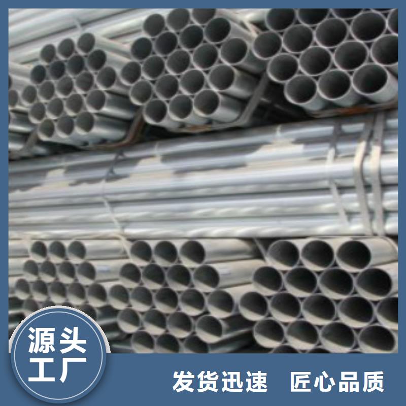 直缝焊管合金钢管质量三包