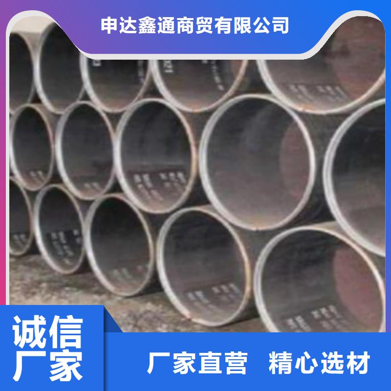 镀锌方管视频-镀锌方管-申达鑫通商贸(铜陵市分公司)服务区域狮子山|铜官山|合肥|宿州|巢湖|滁州|淮北