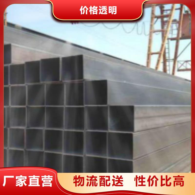 镀锌方管视频-镀锌方管-申达鑫通商贸(铜陵市分公司)服务区域狮子山|铜官山|合肥|宿州|巢湖|滁州|淮北