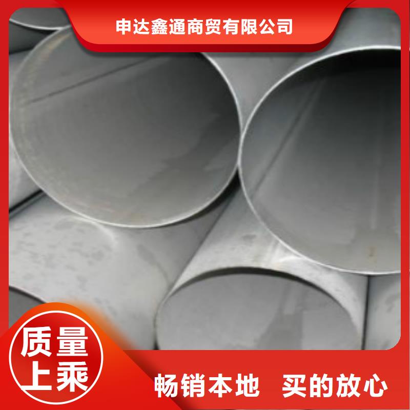 镀锌方管视频-镀锌方管-申达鑫通商贸(铜陵市分公司)服务区域狮子山|铜官山|合肥|宿州|巢湖|滁州|淮北