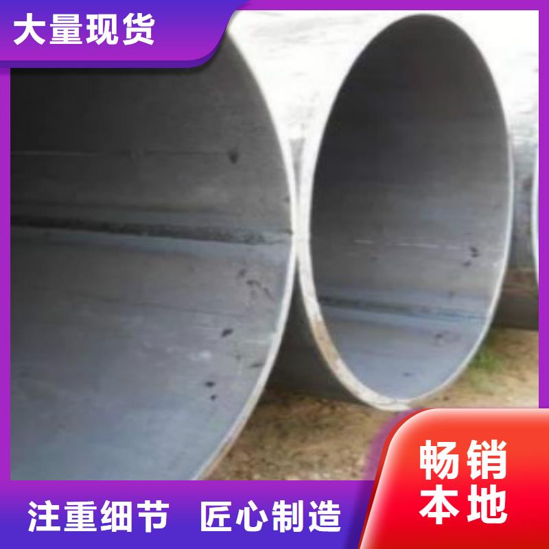<申达鑫通>【出货及时 Q345B直缝焊管,化肥用碳素无缝钢管支持定制加工】-产品视频