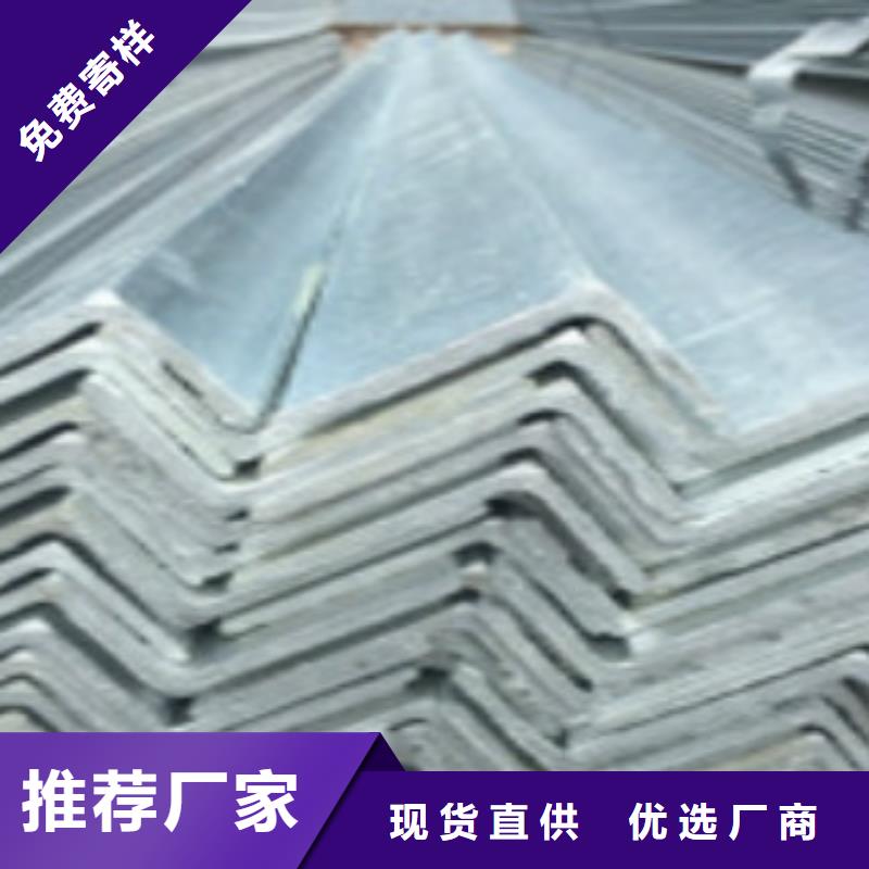 《质量层层把关》专业生产品质保证 角钢_【E无缝钢管】专业生产设备_v651.com