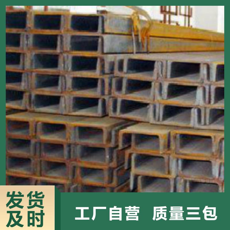 【支持定制批发 槽钢-Q420D钢板产品性能】-v651.com