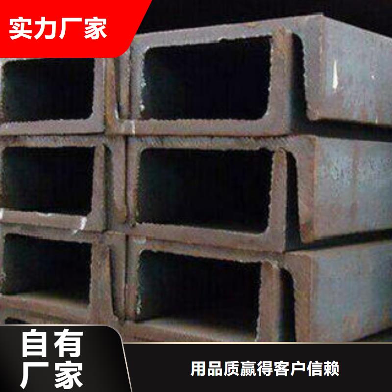 槽钢Q355qD钢板根据要求定制