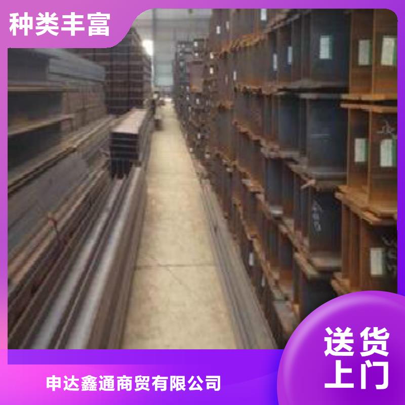 好品质售后无忧【H型钢】-镀锌钢管支持非标定制(一手货源源头厂家)