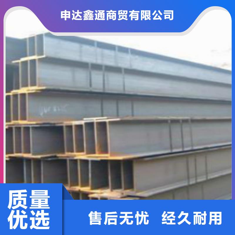 H型钢Q355B钢管贴心服务