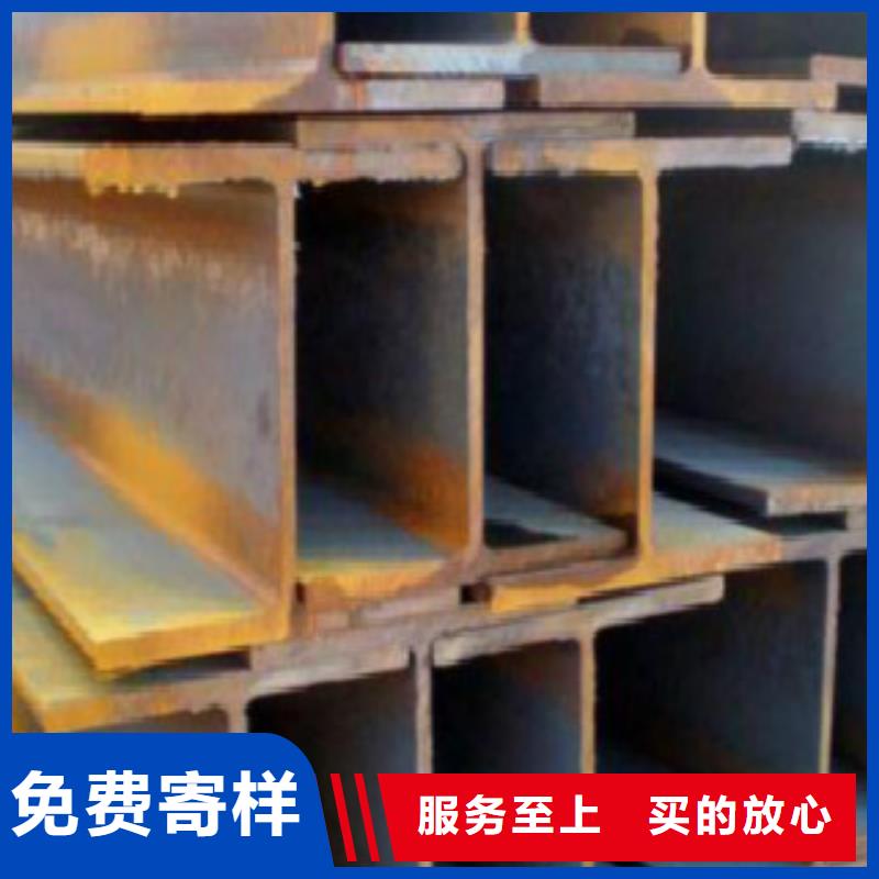 好品质售后无忧【H型钢】-镀锌钢管支持非标定制(一手货源源头厂家)
