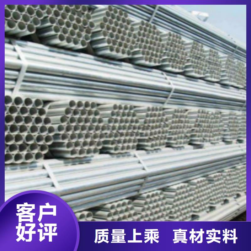实拍展现【大棚管】 方管厂家直接面向客户-申达鑫通商贸有限公司-产品视频