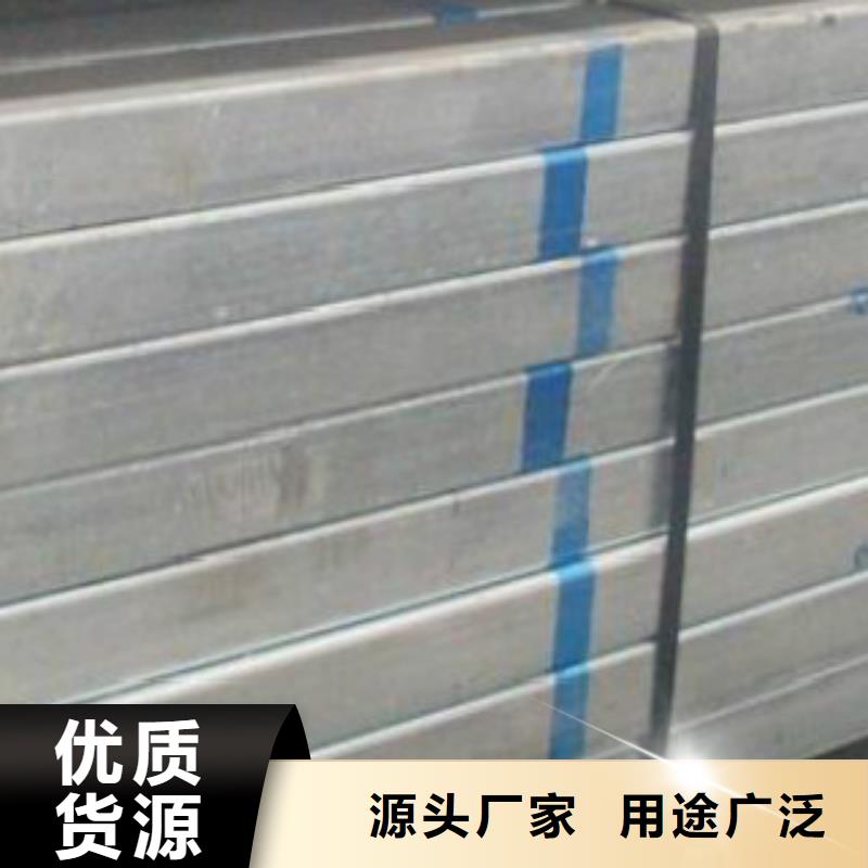 镀锌方管-视频-镀锌方管(申达鑫通)覆盖地域云南省曲靖市罗平|师宗|西双版纳|红河|大理|昆明|怒江|普洱