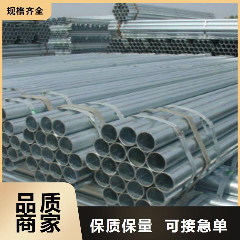 大棚管,Q420D钢板品质优良