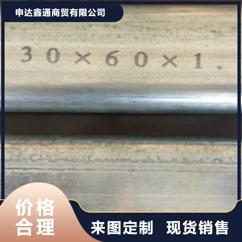 镀锌方管-视频-黑龙江省牡丹江市|穆棱|绥芬河|大兴安岭|大庆|绥化|鹤岗镀锌方管-申达鑫通