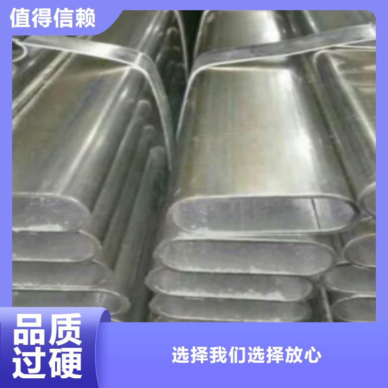 镀锌方管-视频-黑龙江省牡丹江市|穆棱|绥芬河|大兴安岭|大庆|绥化|鹤岗镀锌方管-申达鑫通