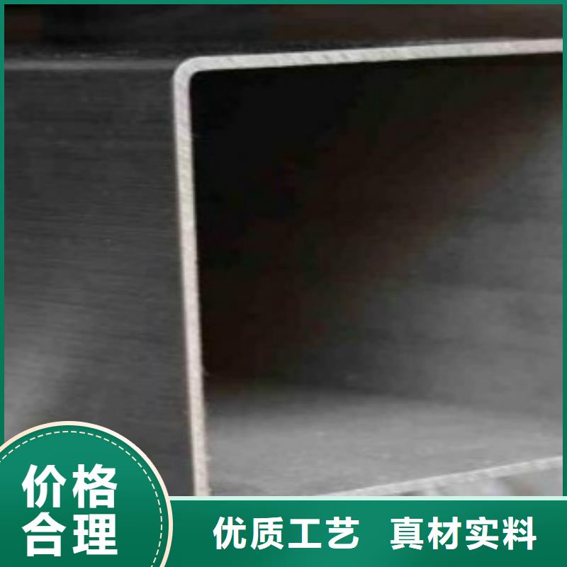 用的放心现货充裕 扁通钢管-【D】价格实惠工厂直供-v651.com