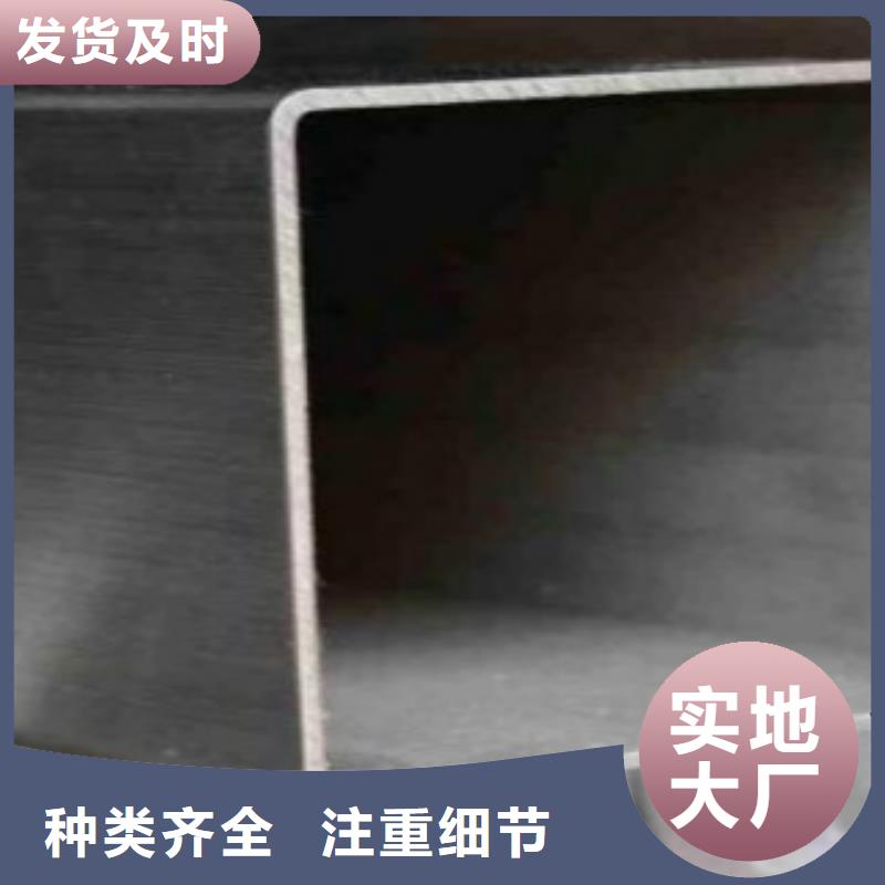 镀锌方管-视频-南通|南京|扬州|宿迁|镇江|盐城|无锡申达鑫通镀锌方管_ 申达鑫通商贸(江苏省分公司)