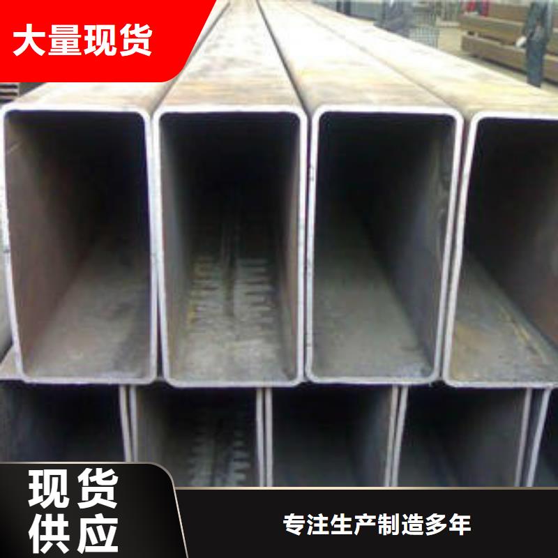 镀锌方管视频-陕西省咸阳市申达鑫通镀锌方管可服务区域永寿|兴平|安康|宝鸡|延安|铜川等
