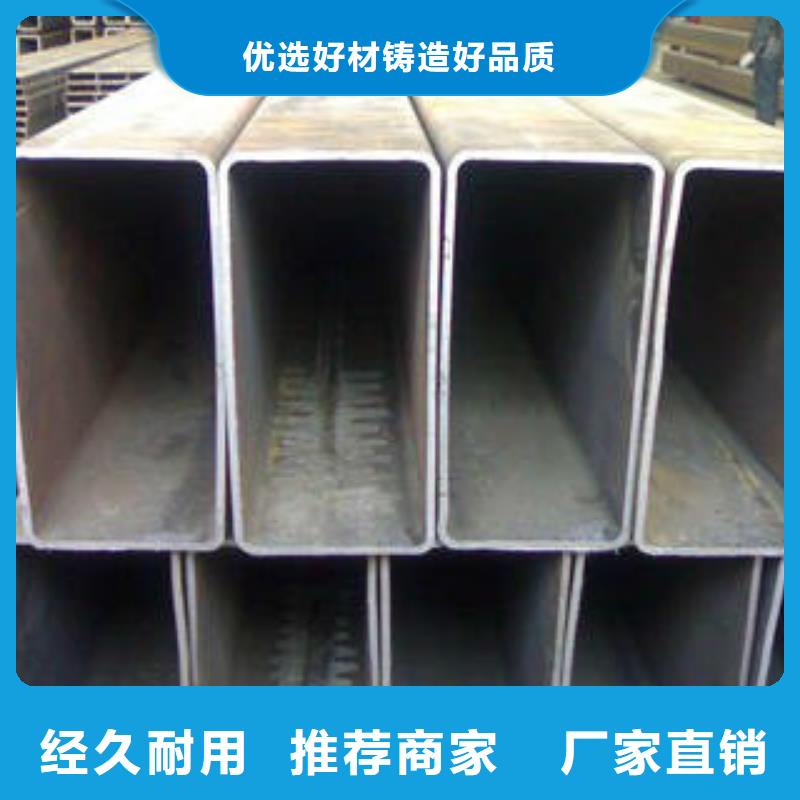 用的放心现货充裕 扁通钢管-【D】价格实惠工厂直供-v651.com