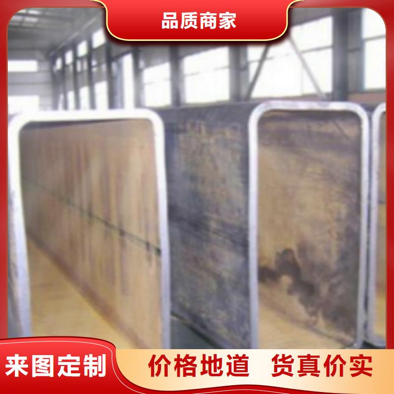 镀锌方管-视频-南通|南京|扬州|宿迁|镇江|盐城|无锡申达鑫通镀锌方管_ 申达鑫通商贸(江苏省分公司)