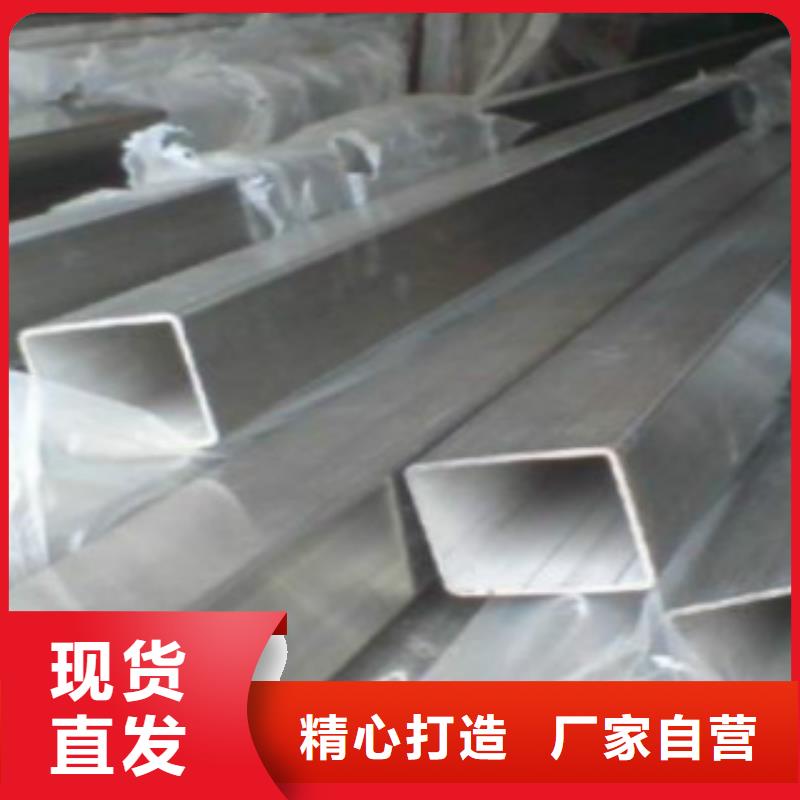 镀锌方管视频-陕西省咸阳市申达鑫通镀锌方管可服务区域永寿|兴平|安康|宝鸡|延安|铜川等