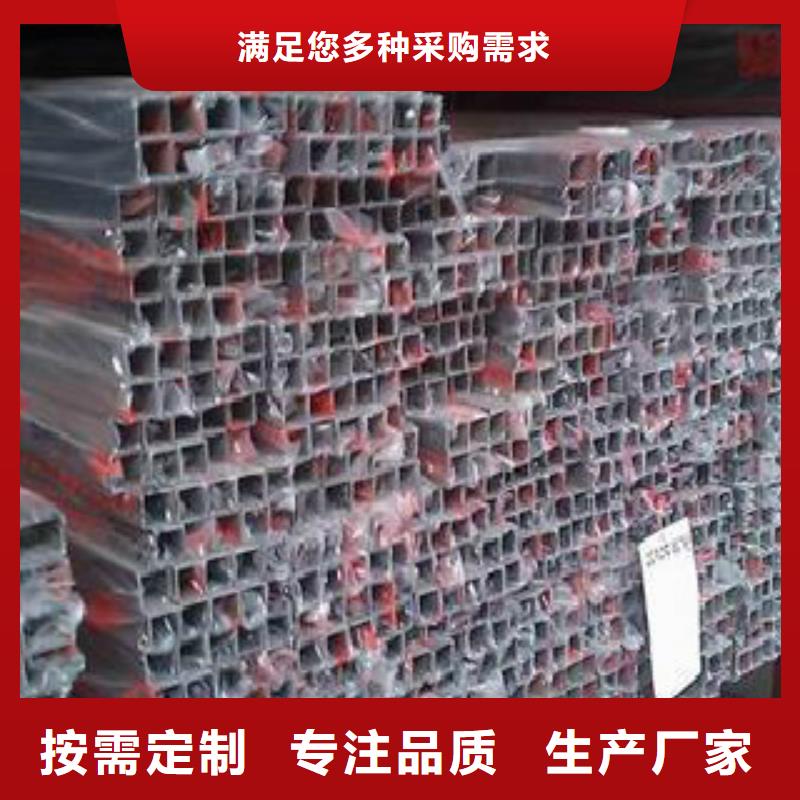镀锌方管-视频-咸阳市镀锌方管|淳化|秦都|安康|汉中|西安|宝鸡