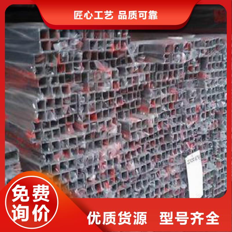 镀锌方管视频-陕西省咸阳市申达鑫通镀锌方管可服务区域永寿|兴平|安康|宝鸡|延安|铜川等