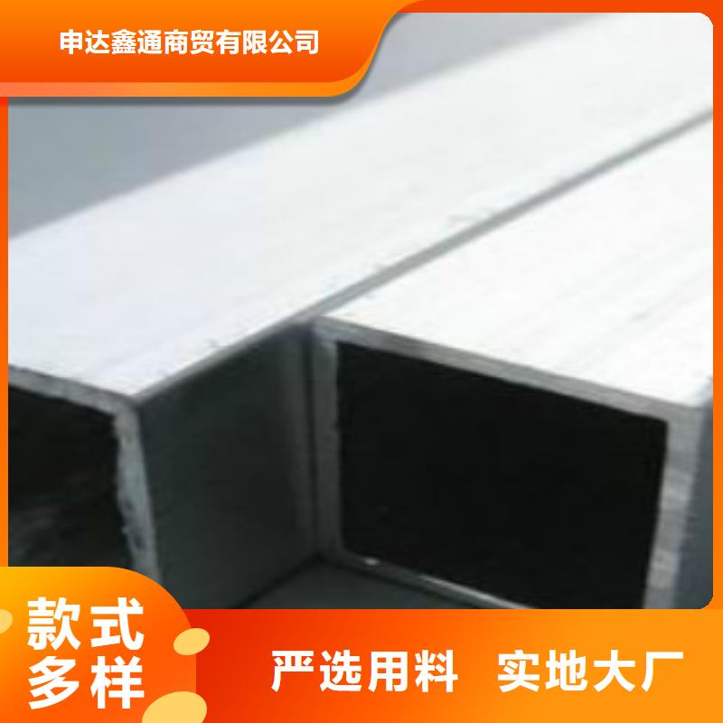 镀锌方管视频-陕西省咸阳市申达鑫通镀锌方管可服务区域永寿|兴平|安康|宝鸡|延安|铜川等