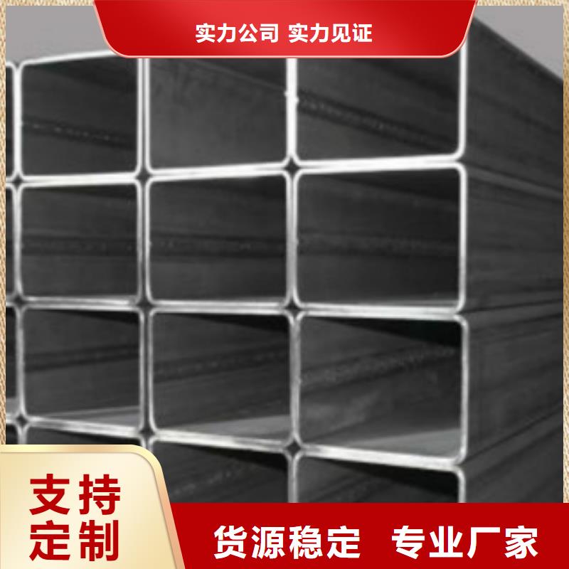 扁通钢管E方管研发生产销售