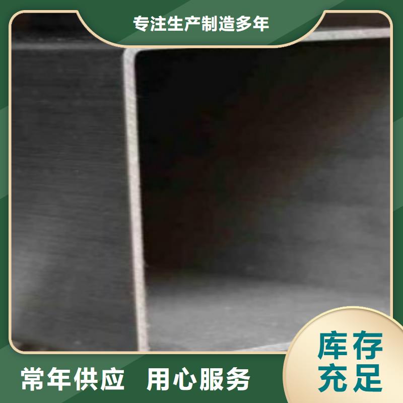 镀锌方管视频-湖南省常德市申达鑫通镀锌方管可服务区域石门|武陵|岳阳|张家界|娄底|郴州|怀化等