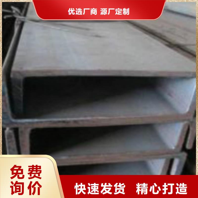 镀锌方管视频-湖南省常德市申达鑫通镀锌方管可服务区域石门|武陵|岳阳|张家界|娄底|郴州|怀化等