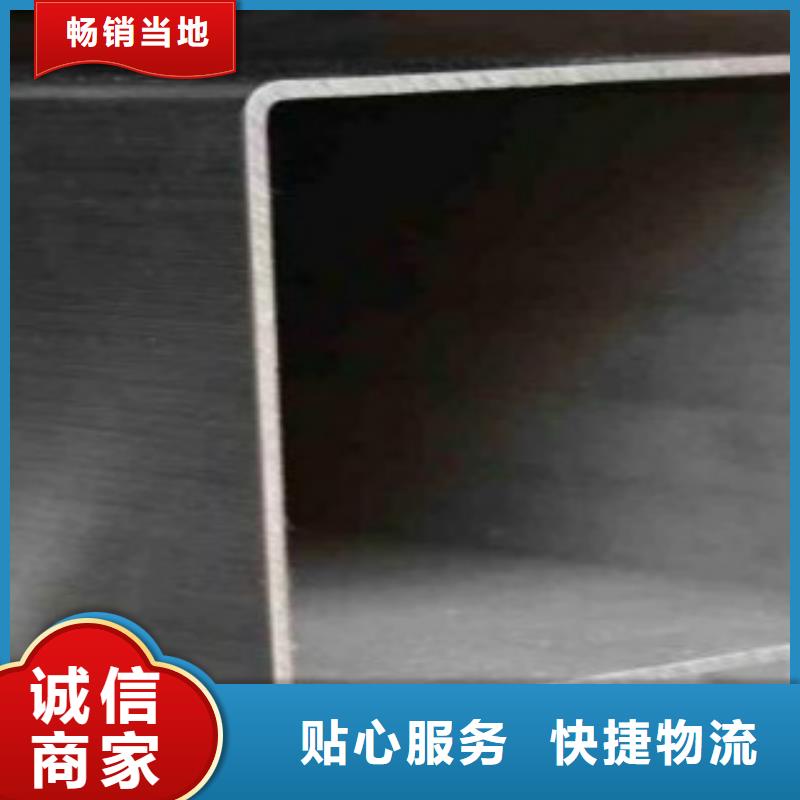 镀锌方管视频-湖南省常德市申达鑫通镀锌方管可服务区域石门|武陵|岳阳|张家界|娄底|郴州|怀化等