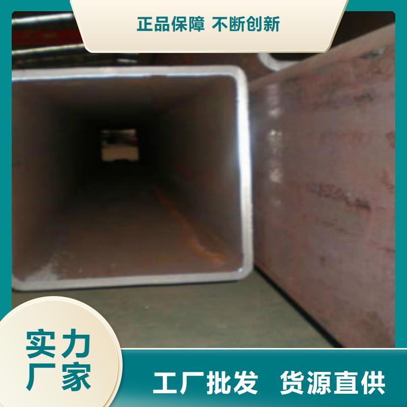 镀锌方管视频-湖南省常德市申达鑫通镀锌方管可服务区域石门|武陵|岳阳|张家界|娄底|郴州|怀化等
