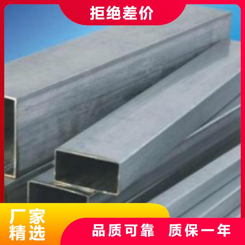 镀锌方管视频-湖南省常德市申达鑫通镀锌方管可服务区域石门|武陵|岳阳|张家界|娄底|郴州|怀化等