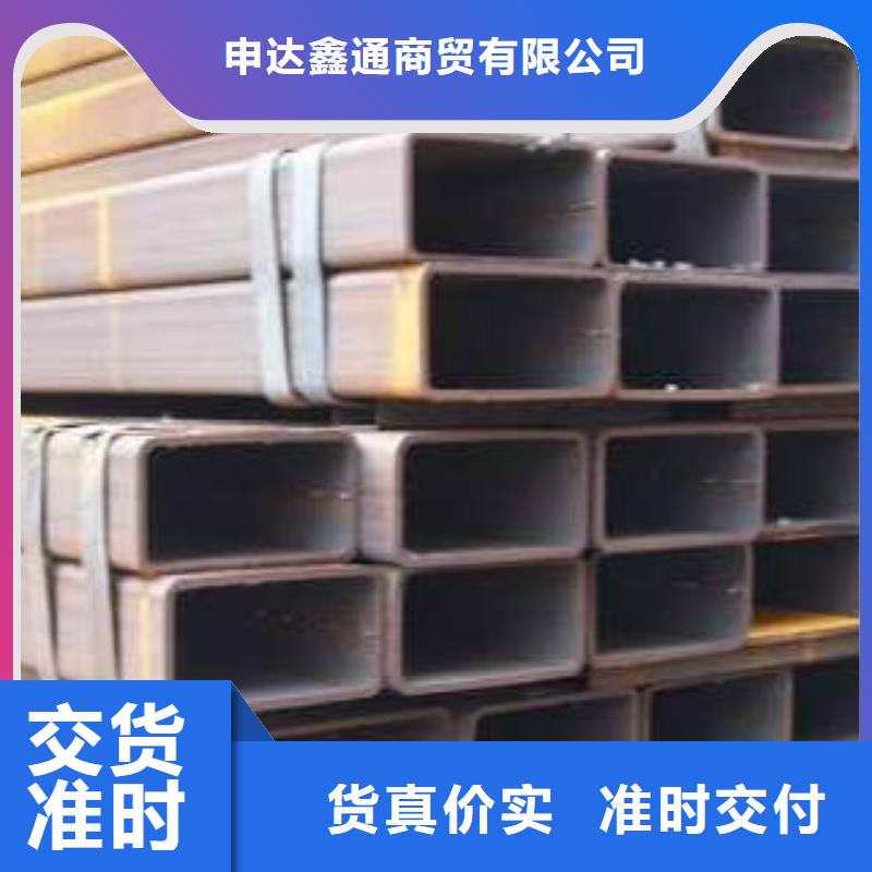 镀锌方管视频-湖南省常德市申达鑫通镀锌方管可服务区域石门|武陵|岳阳|张家界|娄底|郴州|怀化等