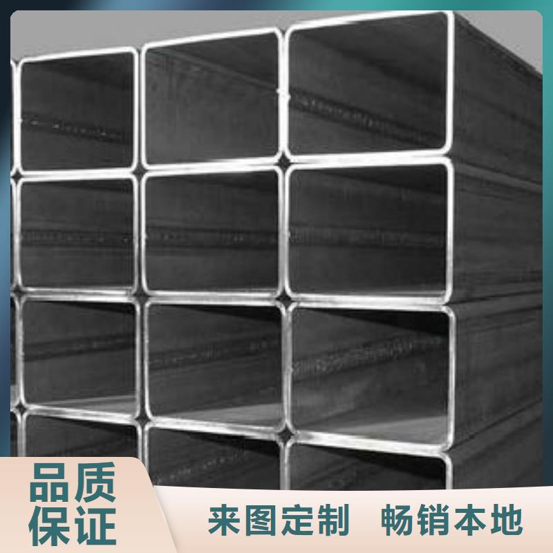 镀锌方管视频-湖南省常德市申达鑫通镀锌方管可服务区域石门|武陵|岳阳|张家界|娄底|郴州|怀化等