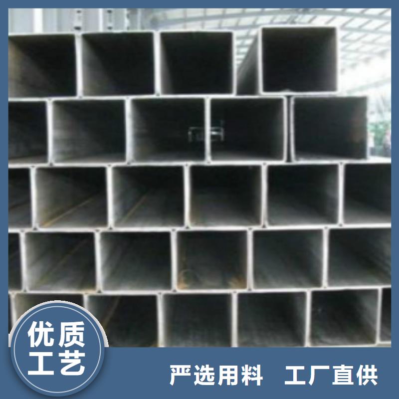 钢扁通管C一站式供应