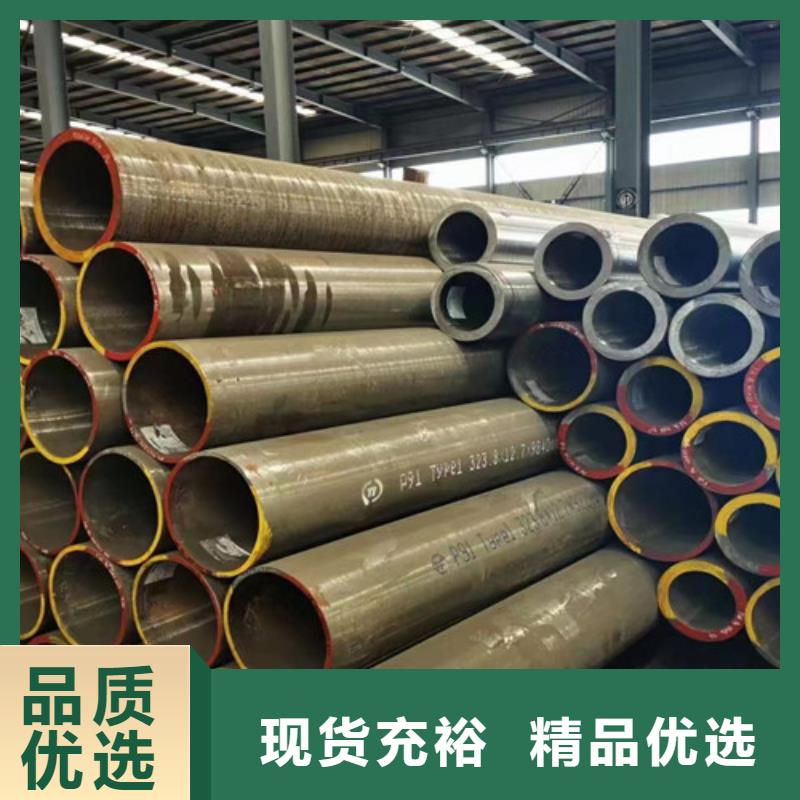无缝钢管物美价优