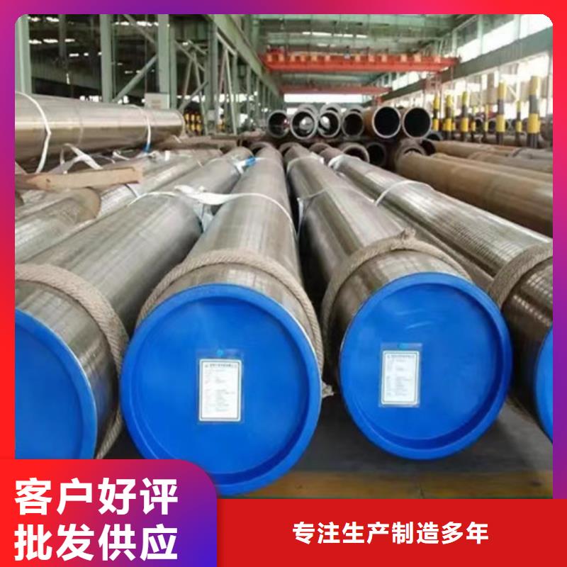 无缝钢管物美价优