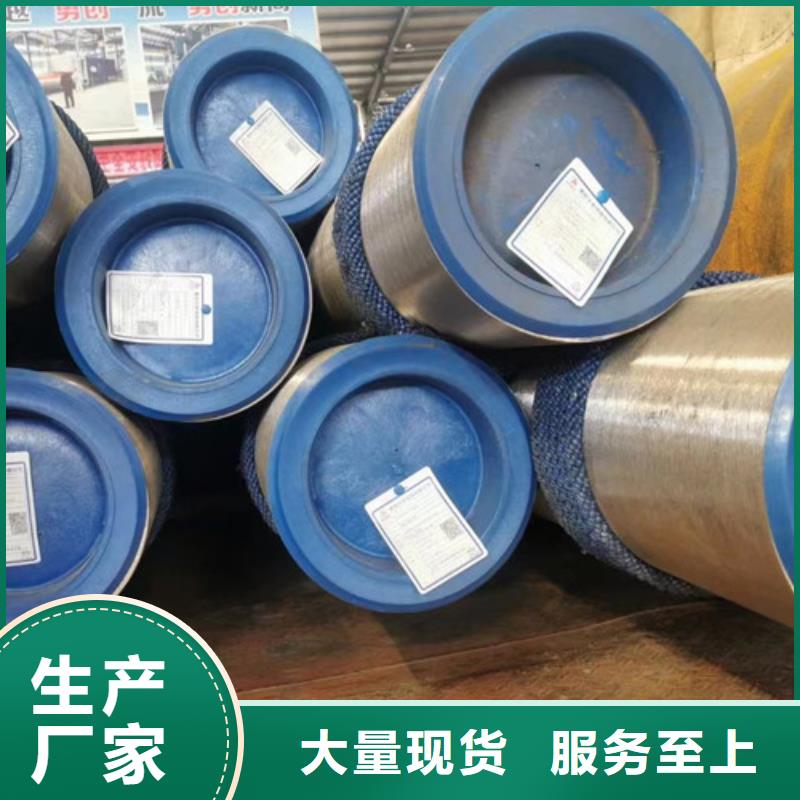 对质量负责 无缝钢管,【L290】品类齐全品牌:【申达鑫通】_v651.com