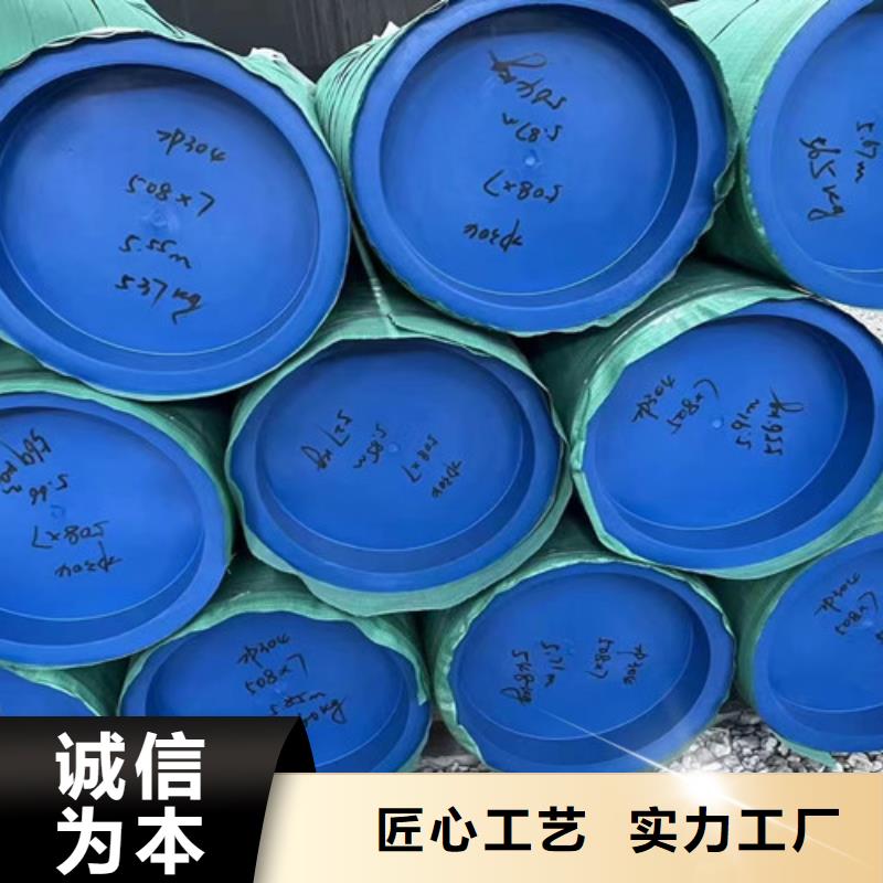 【源厂定制 不锈钢管,D质量层层把关】-{申达鑫通商贸}